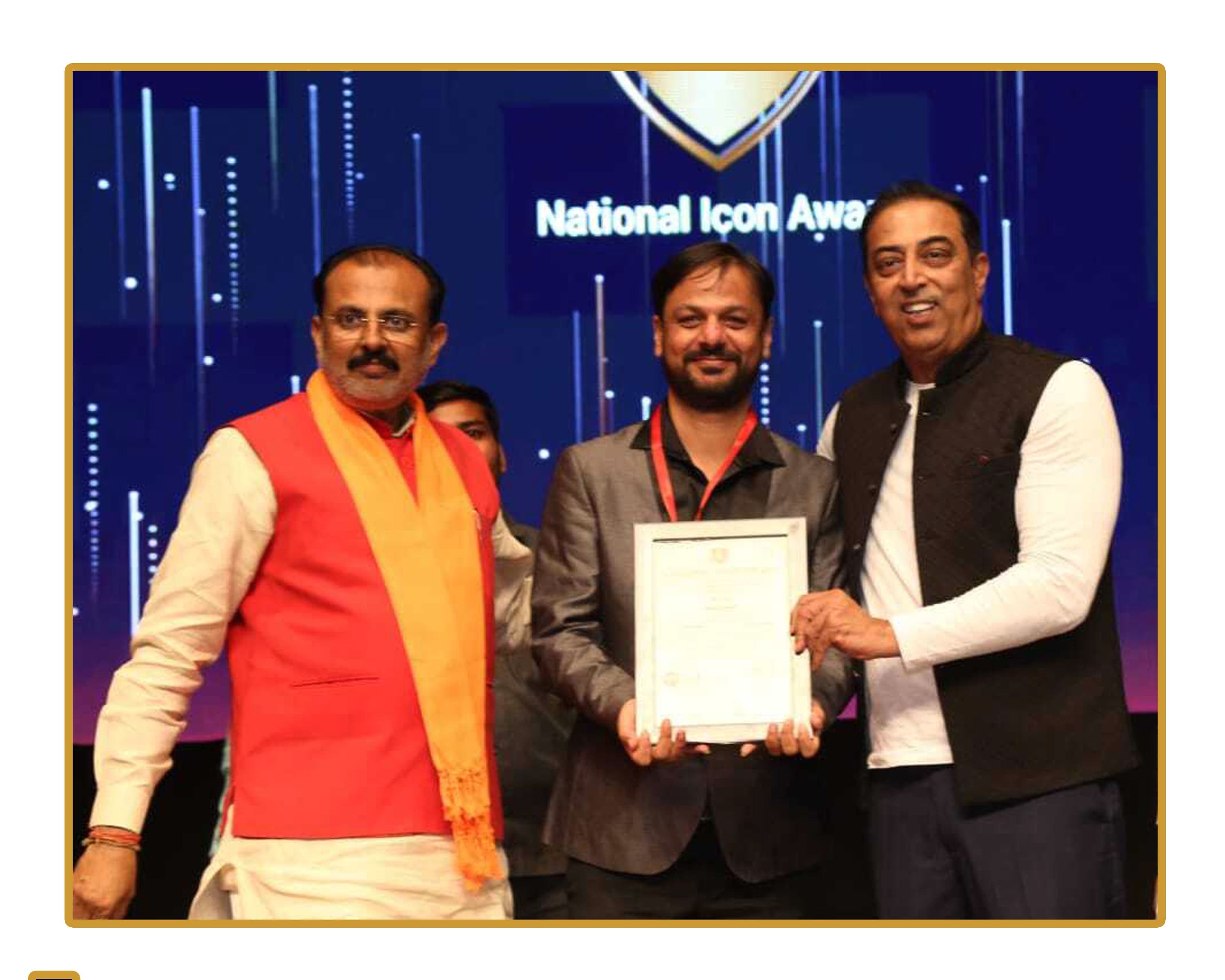 Award 5